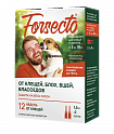 Forsecto капли для собак и щенков от 5 до 10 кг (1 мл)