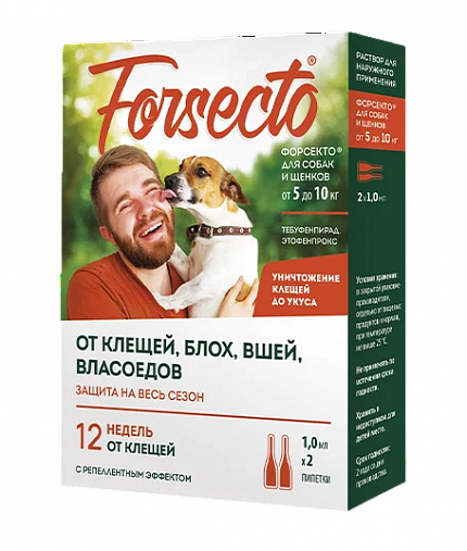 Forsecto капли для собак и щенков от 5 до 10 кг (1 мл)